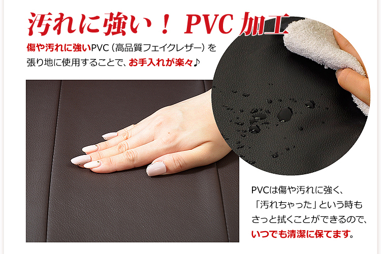 リクライニング回転座椅子【マリーダ】