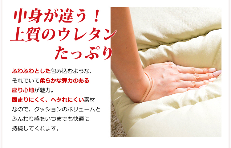 リクライニング回転座椅子【マリーダ】