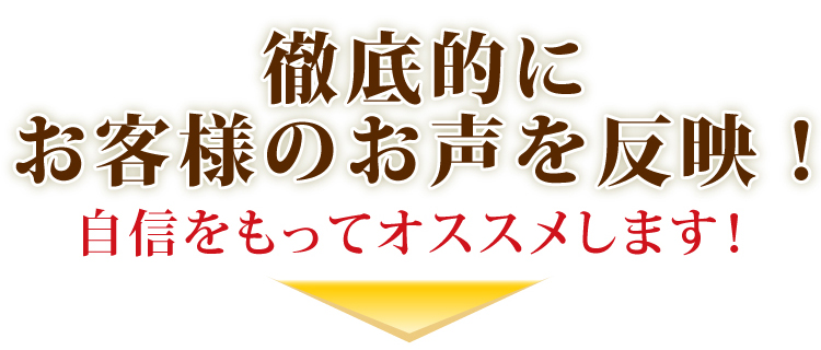 リクライニング回転座椅子【マリーダ】
