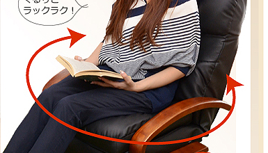 リクライニング回転座椅子【マリーダ】