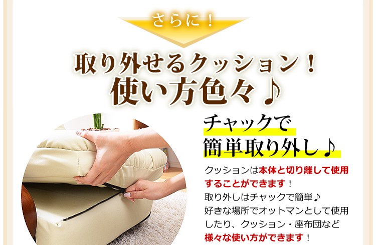 リクライニング回転座椅子【マリーダ】