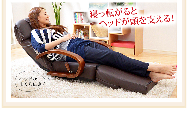 リクライニング回転座椅子【マリーダ】