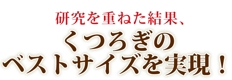 リクライニング回転座椅子【マリーダ】