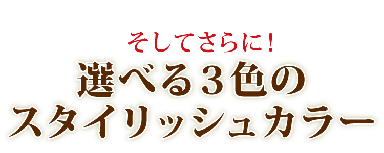 リクライニング回転座椅子【マリーダ】