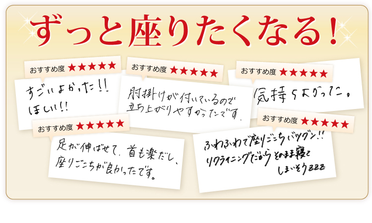 リクライニング回転座椅子【マリーダ】