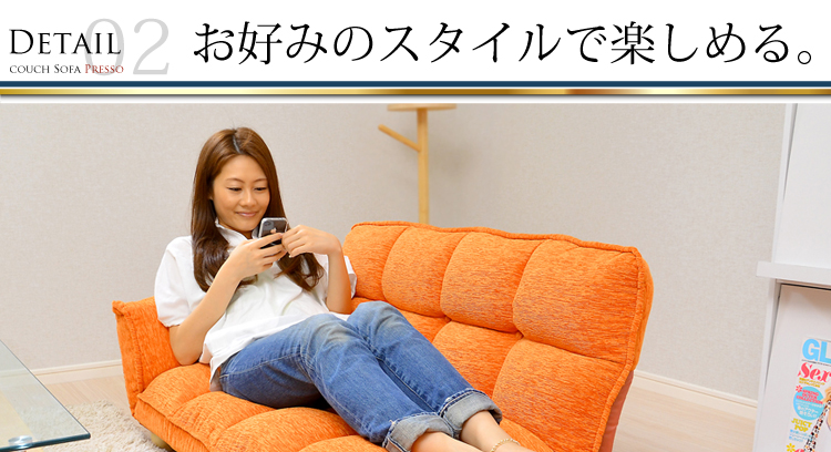もこもこカウチソファ【PRESSO】プレッソ