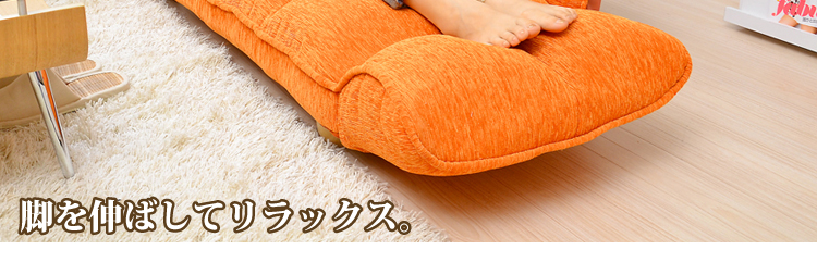 もこもこカウチソファ【PRESSO】プレッソ