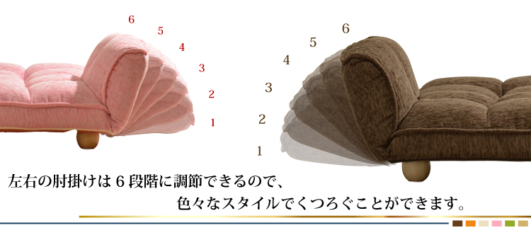 もこもこカウチソファ【PRESSO】プレッソ