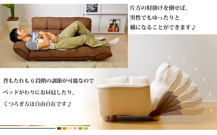 もこもこカウチソファ【PRESSO】プレッソ