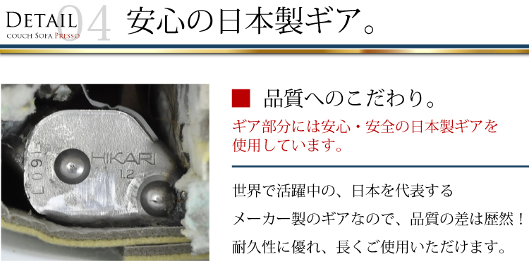 もこもこカウチソファ【PRESSO】プレッソ