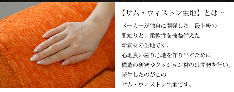 もこもこカウチソファ【PRESSO】プレッソ