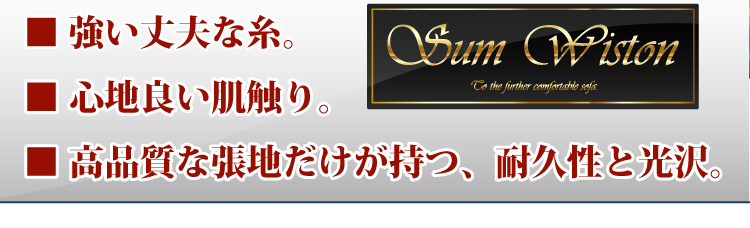 もこもこカウチソファ【PRESSO】プレッソ