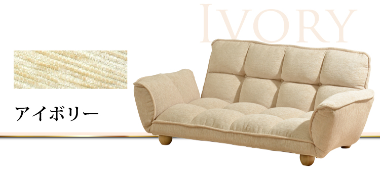 もこもこカウチソファ【PRESSO】プレッソ