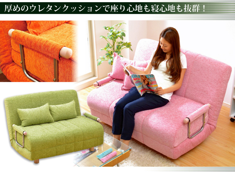 「3つのくつろぎに出会える」カウチソファベッド【solo】ソロ1.5P