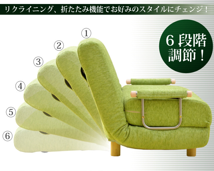 「3つのくつろぎに出会える」カウチソファベッド【solo】ソロ1.5P