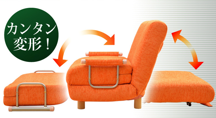 「3つのくつろぎに出会える」カウチソファベッド【solo】ソロ1.5P