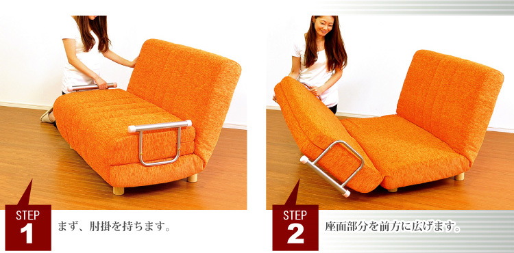 「3つのくつろぎに出会える」カウチソファベッド【solo】ソロ1.5P