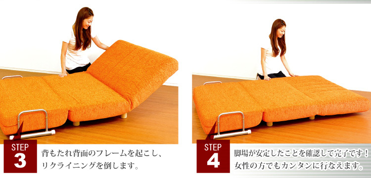 「3つのくつろぎに出会える」カウチソファベッド【solo】ソロ1.5P