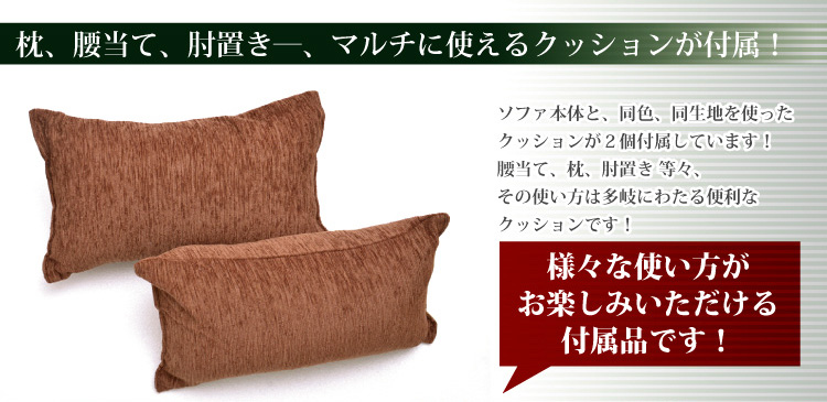 「3つのくつろぎに出会える」カウチソファベッド【solo】ソロ1.5P