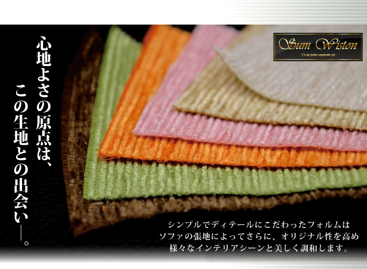 「3つのくつろぎに出会える」カウチソファベッド【solo】ソロ1.5P