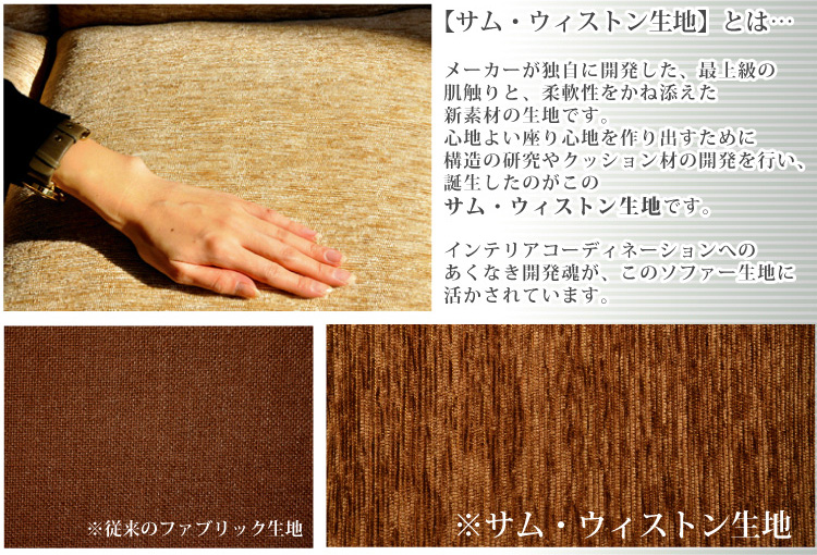 「3つのくつろぎに出会える」カウチソファベッド【solo】ソロ1.5P