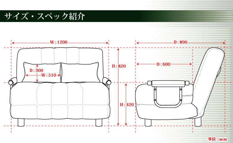 「3つのくつろぎに出会える」カウチソファベッド【solo】ソロ1.5P