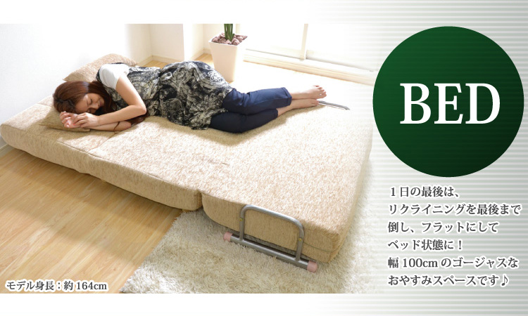 「3つのくつろぎに出会える」カウチソファベッド【solo】ソロ1P