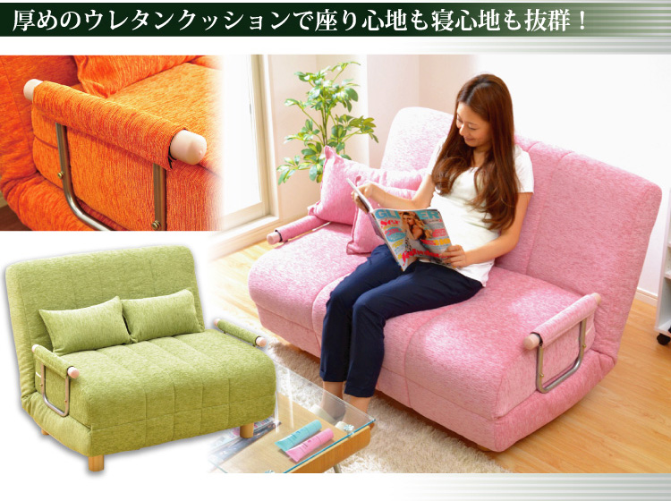 「3つのくつろぎに出会える」カウチソファベッド【solo】ソロ1P