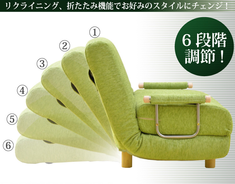 「3つのくつろぎに出会える」カウチソファベッド【solo】ソロ1P