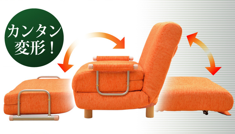 「3つのくつろぎに出会える」カウチソファベッド【solo】ソロ1P