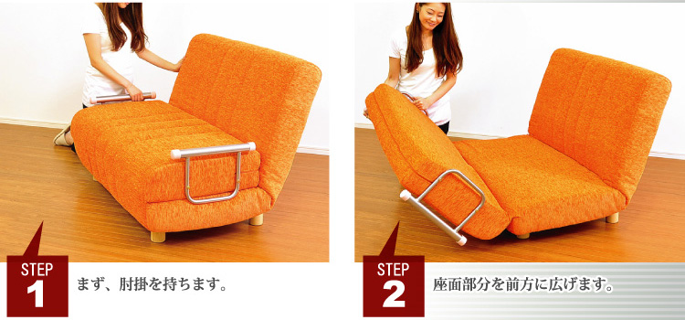 「3つのくつろぎに出会える」カウチソファベッド【solo】ソロ1P