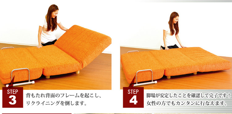 「3つのくつろぎに出会える」カウチソファベッド【solo】ソロ1P