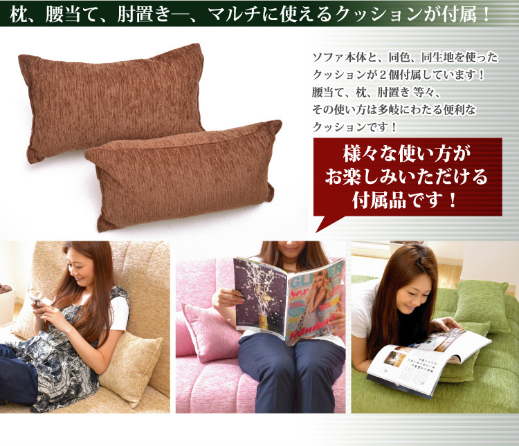 「3つのくつろぎに出会える」カウチソファベッド【solo】ソロ1P