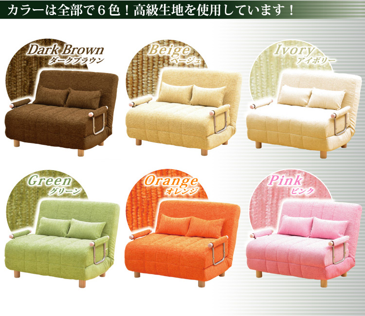 「3つのくつろぎに出会える」カウチソファベッド【solo】ソロ1P