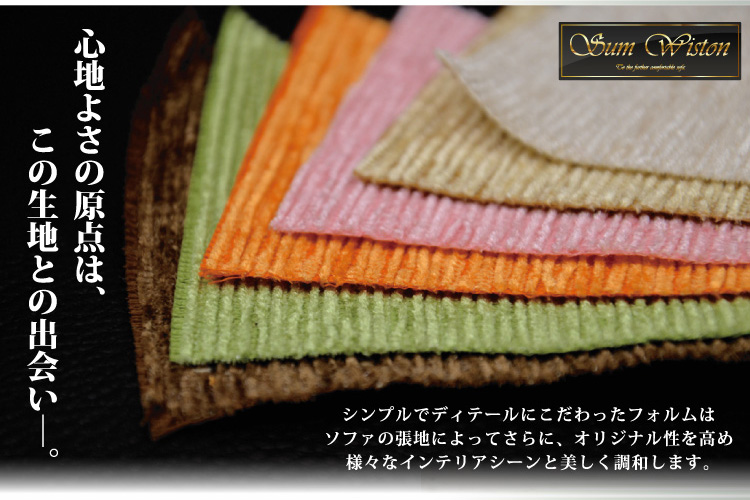 「3つのくつろぎに出会える」カウチソファベッド【solo】ソロ1P