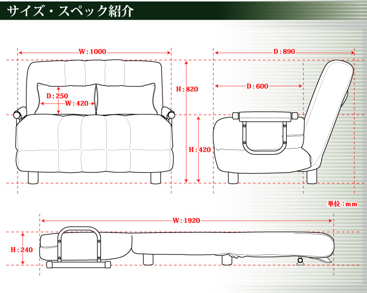 「3つのくつろぎに出会える」カウチソファベッド【solo】ソロ1P