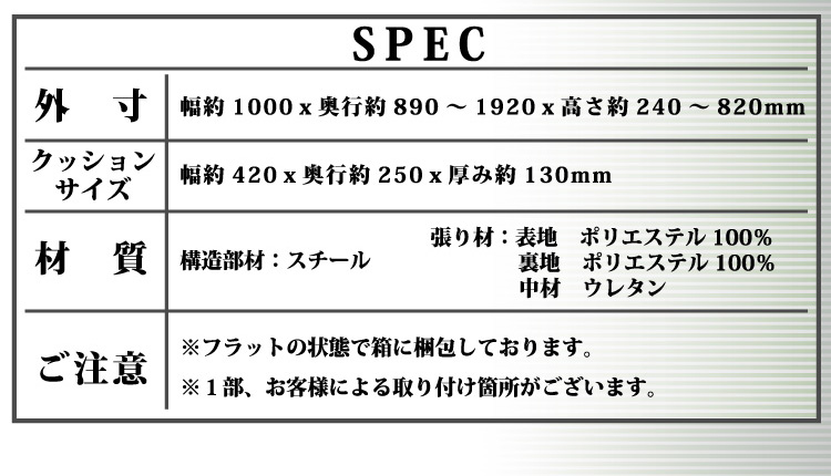 「3つのくつろぎに出会える」カウチソファベッド【solo】ソロ1P