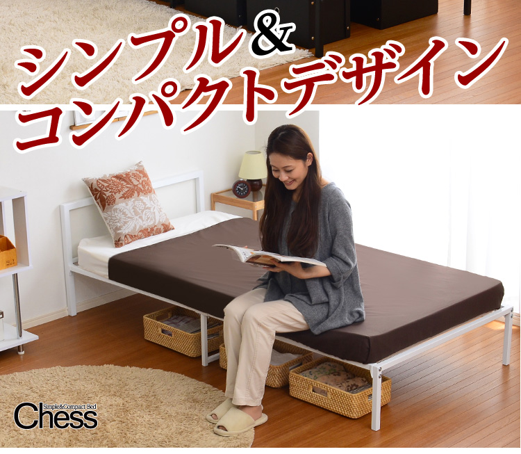 ロータイプ パイプベット+三つ折マットレス　セット