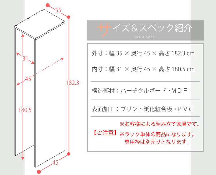 すき間収納ラック【GaP】専用枠 収納ケース2杯用