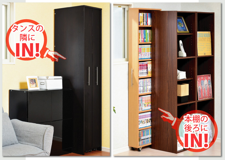 すき間収納ラック【GaP】ラック本体