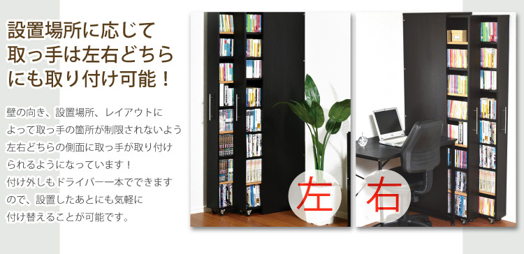 すき間収納ラック【GaP】ラック本体