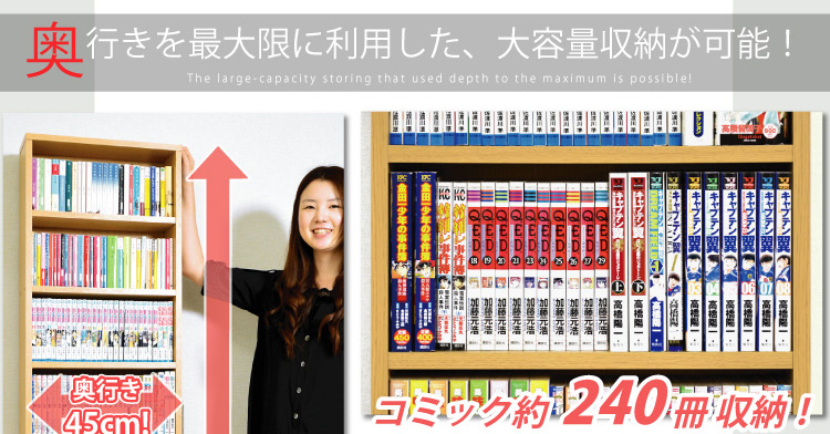 すき間収納ラック【GaP】ラック本体