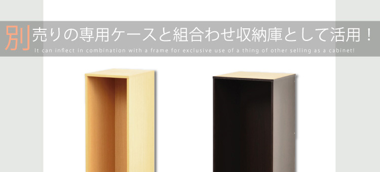 すき間収納ラック【GaP】ラック本体