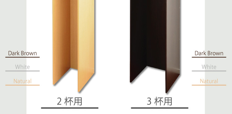 すき間収納ラック【GaP】ラック本体