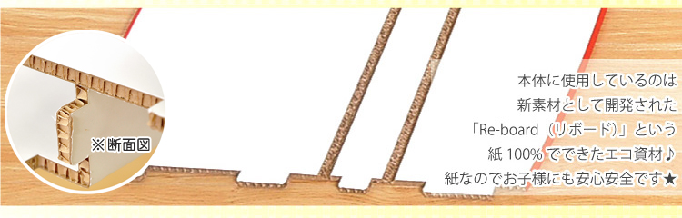 キッズファニチャーブックラック