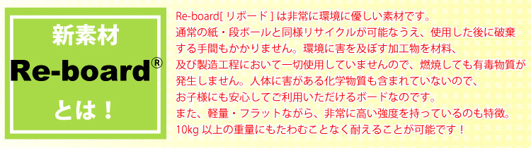 キッズファニチャーブックラック