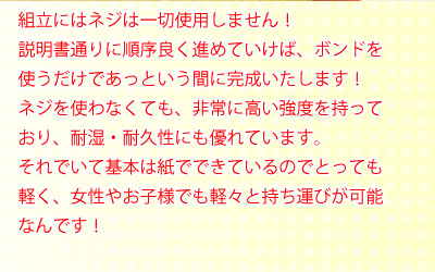 キッズファニチャーブックラック