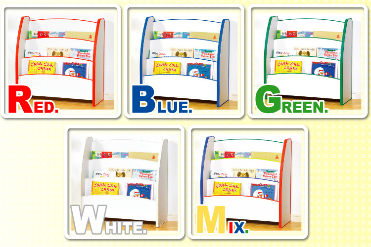 キッズファニチャーブックラック