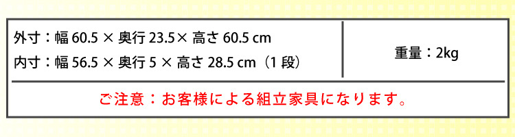 キッズファニチャーブックラック