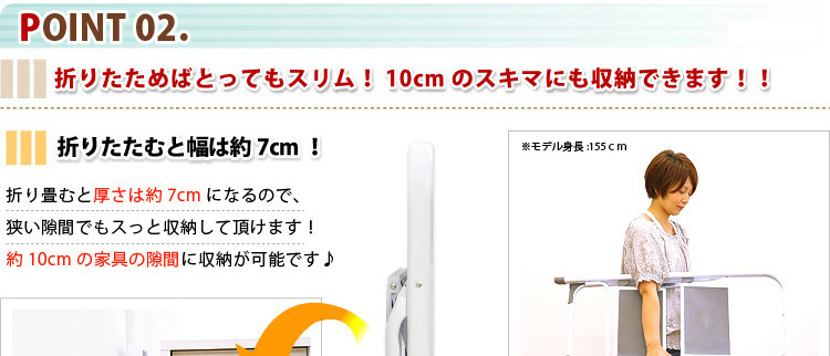 折りたたみ式踏み台「イーステップ」2段タイプ